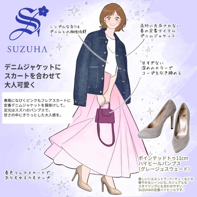 SUZUHA 日本製11cmオーバー高ハイヒール専門ブランド スズハ